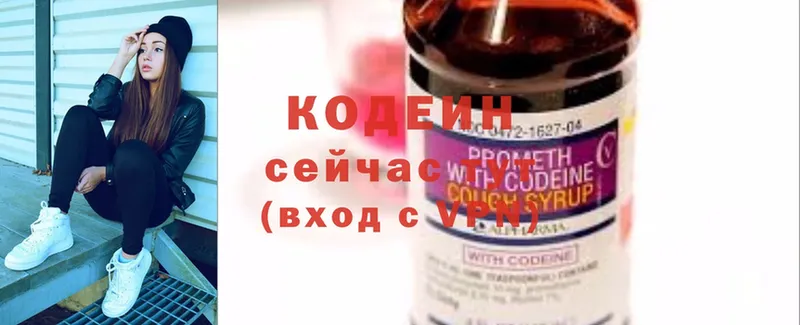 OMG ссылка  закладки  Ахтубинск  Кодеин Purple Drank 